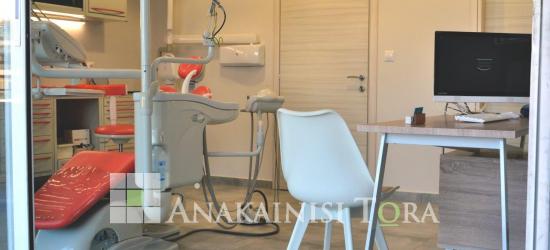 Ανακαινιση Θεσσαλονικη Οδοντιατρειο Κεντρο - Ανακαίνιση Τώρα, Θεσσαλονίκη