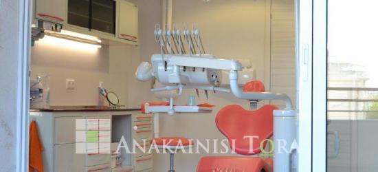 Ανακαινιση Θεσσαλονικη Οδοντιατρειο Κεντρο - Ανακαίνιση Τώρα, Θεσσαλονίκη